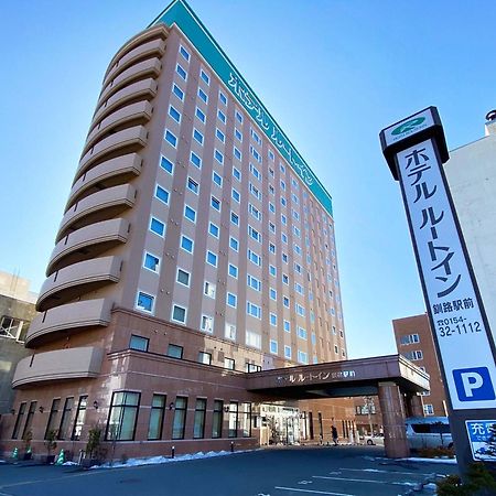 Hotel Route-Inn Kushiro Ekimae Exterior foto