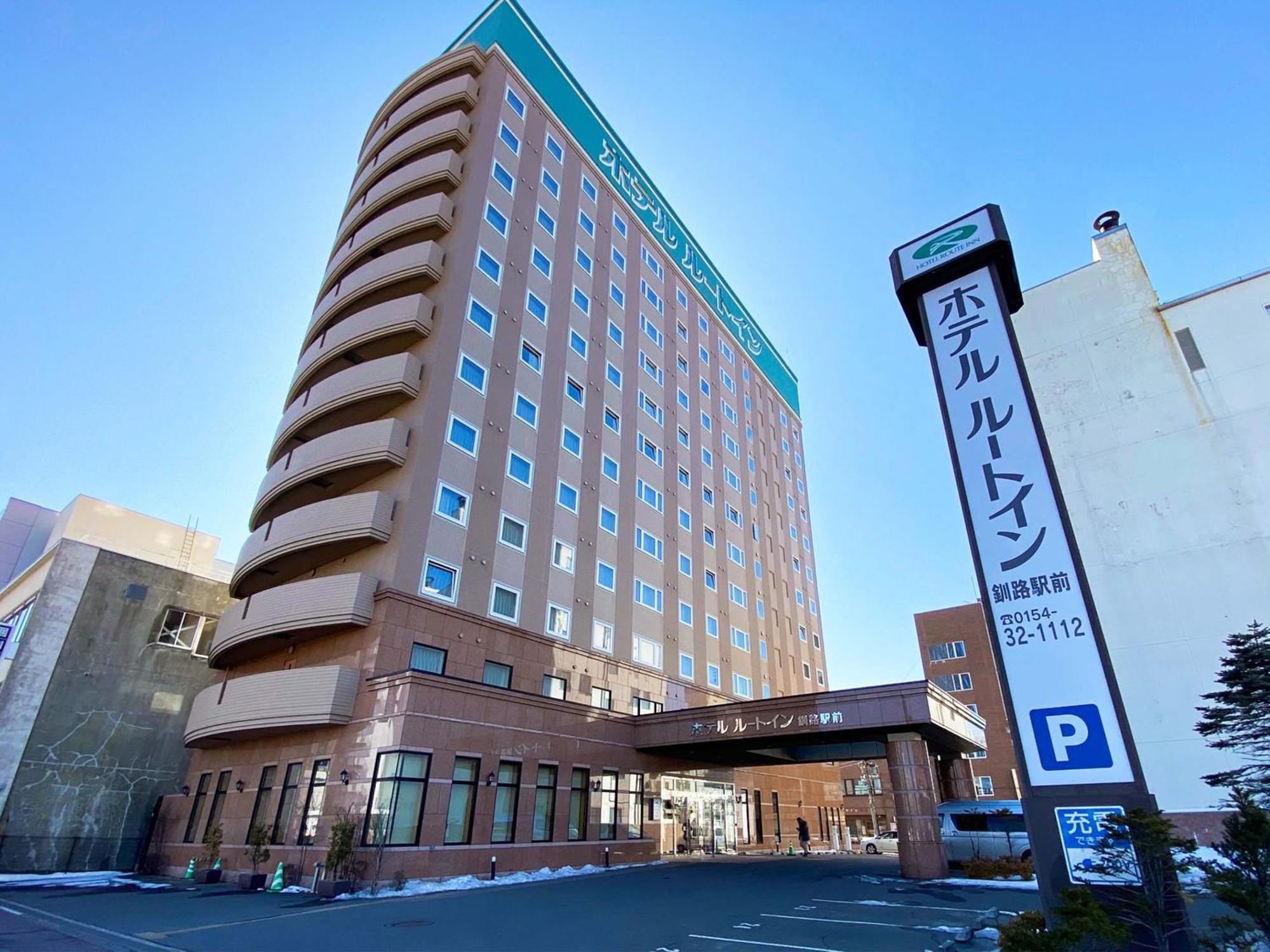 Hotel Route-Inn Kushiro Ekimae Exterior foto